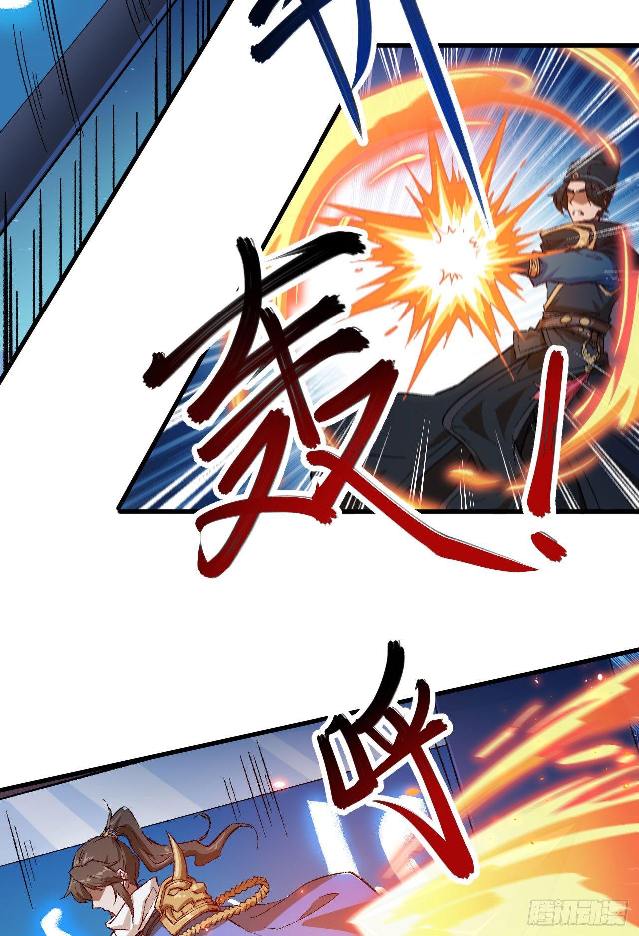 065 诛仙斩-第70话