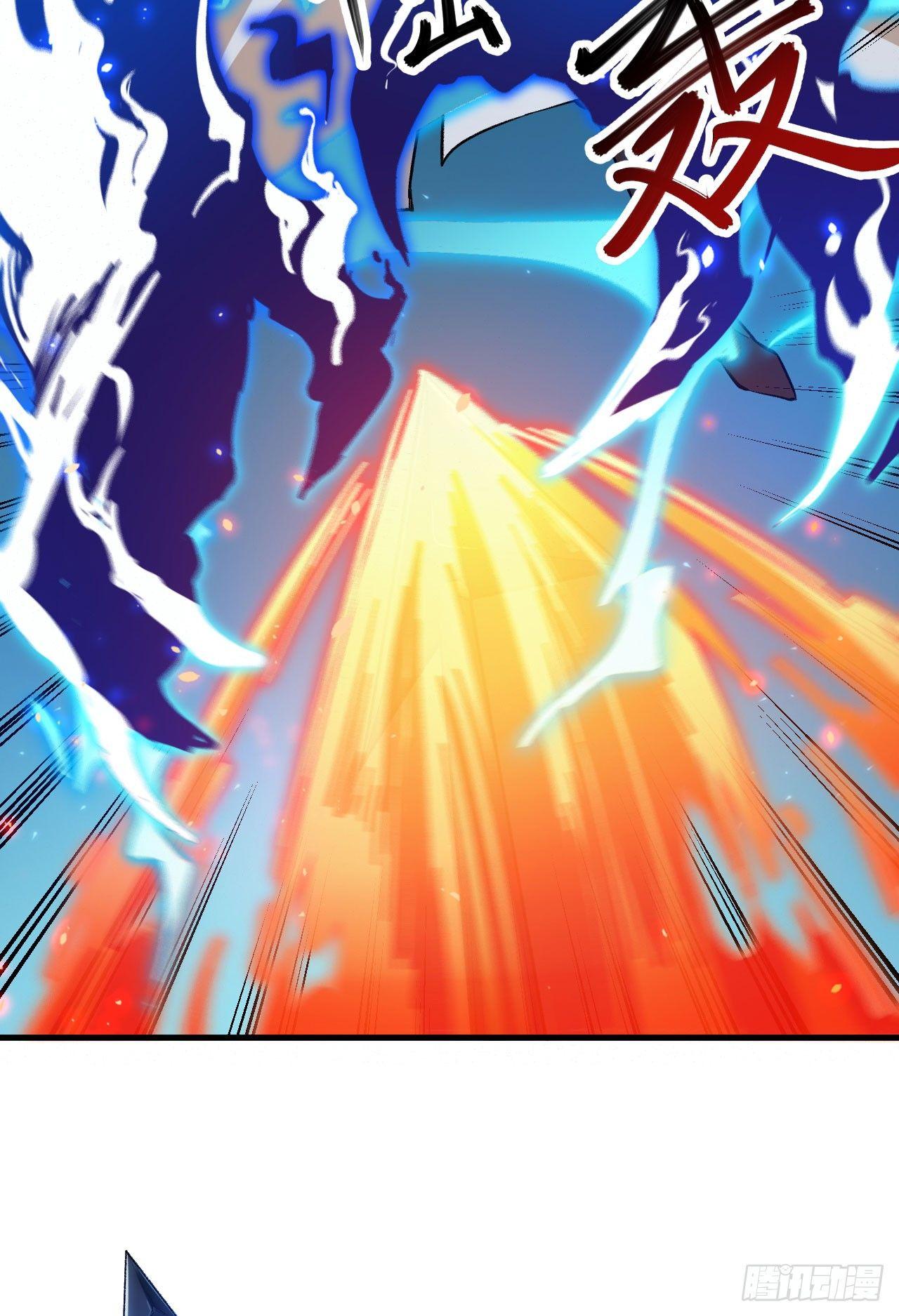 065 诛仙斩-第70话