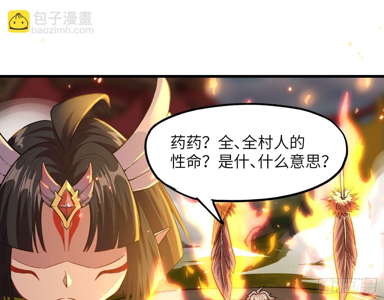 006 恶斗(1/3)-第8话