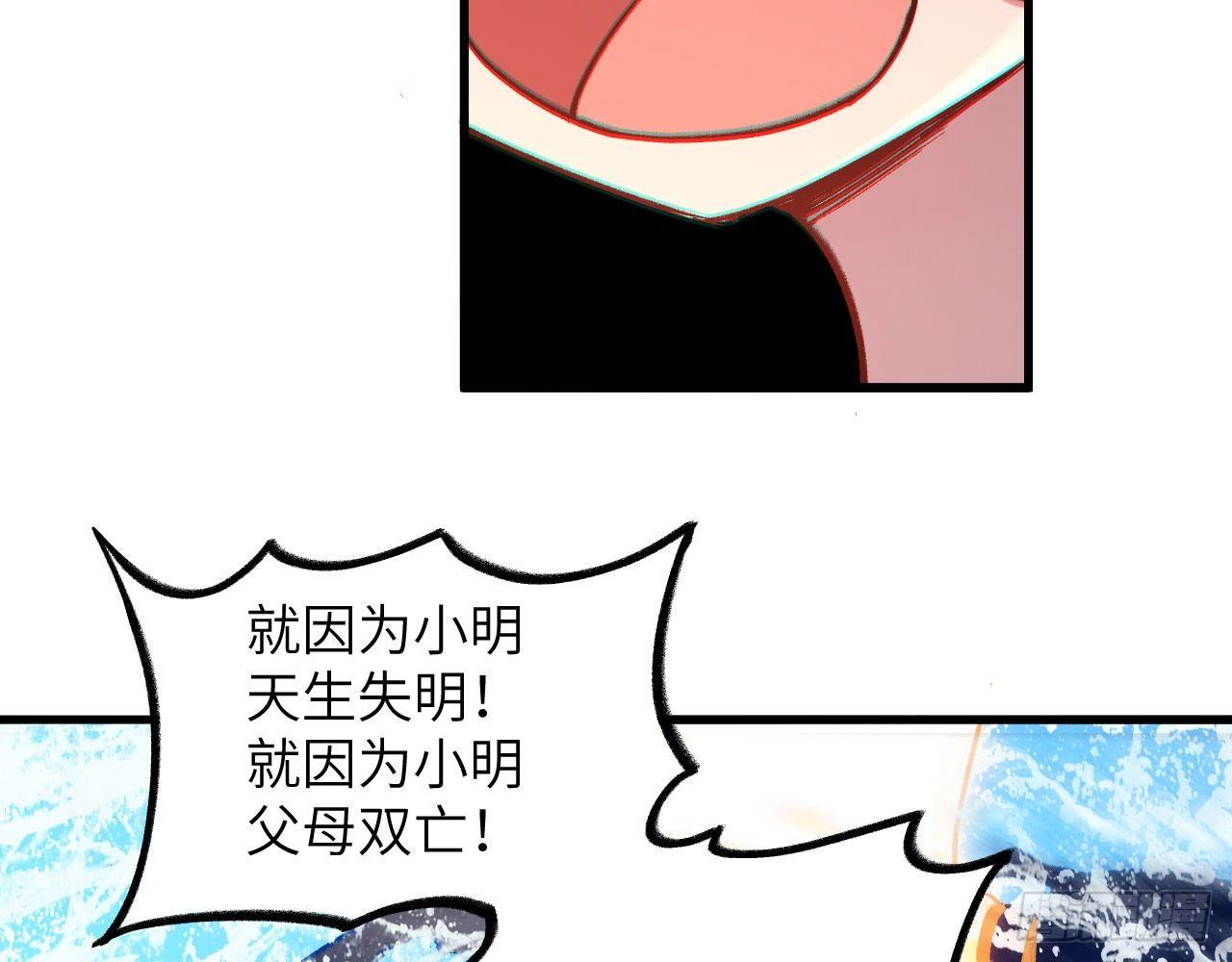 006 恶斗(1/3)-第8话