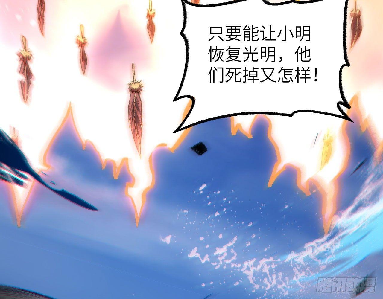 006 恶斗(1/3)-第8话