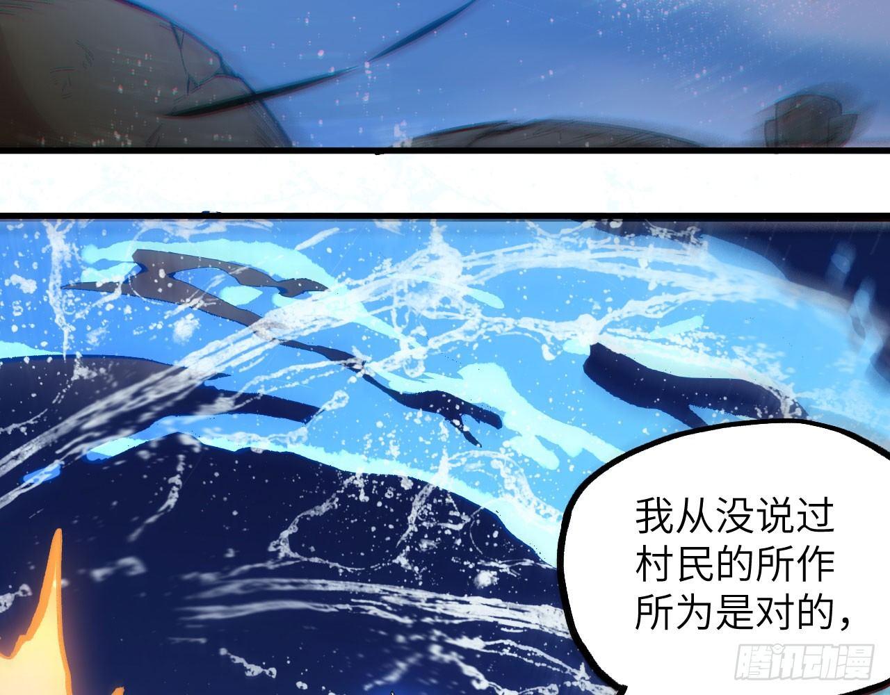 006 恶斗(1/3)-第8话