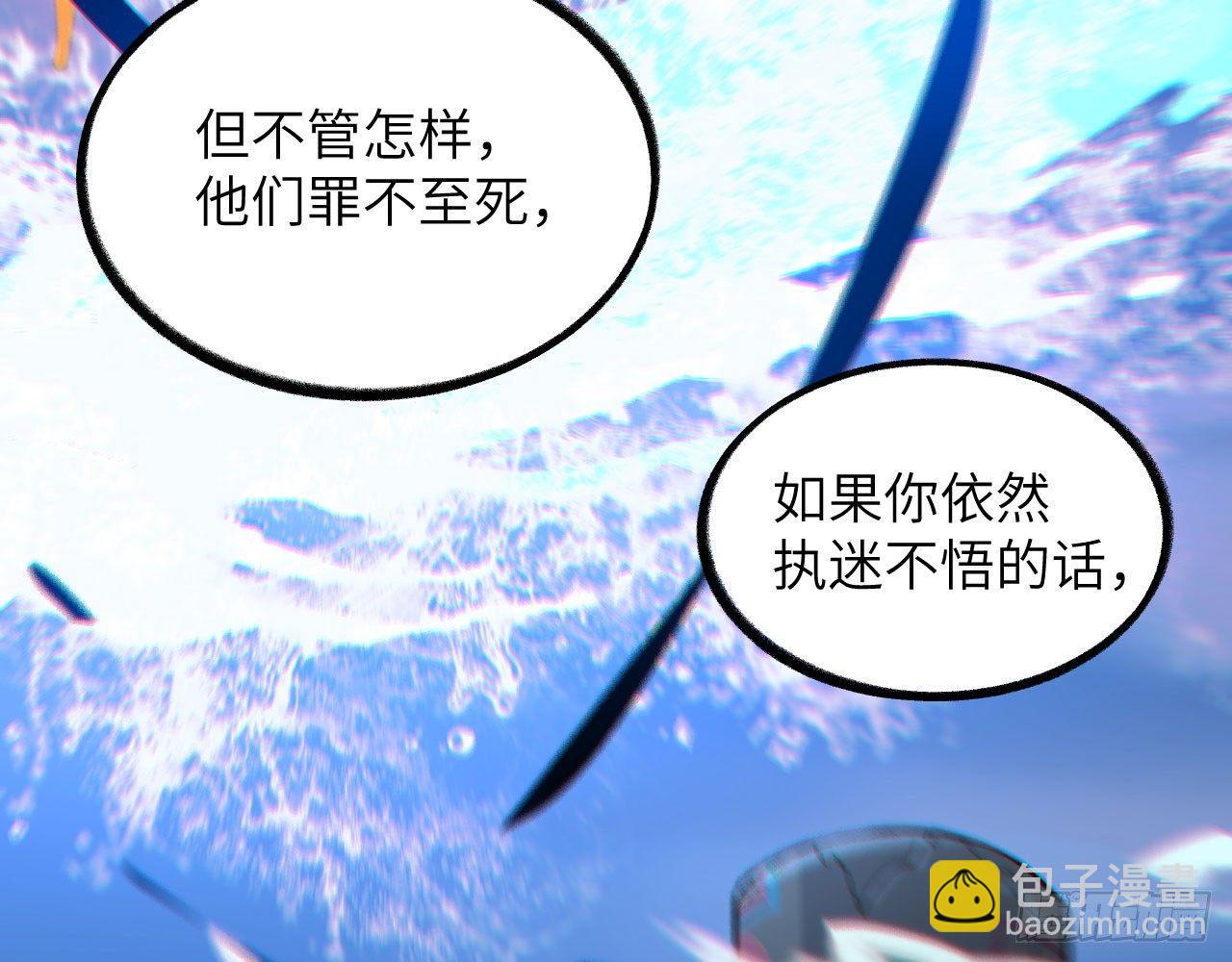 006 恶斗(1/3)-第8话