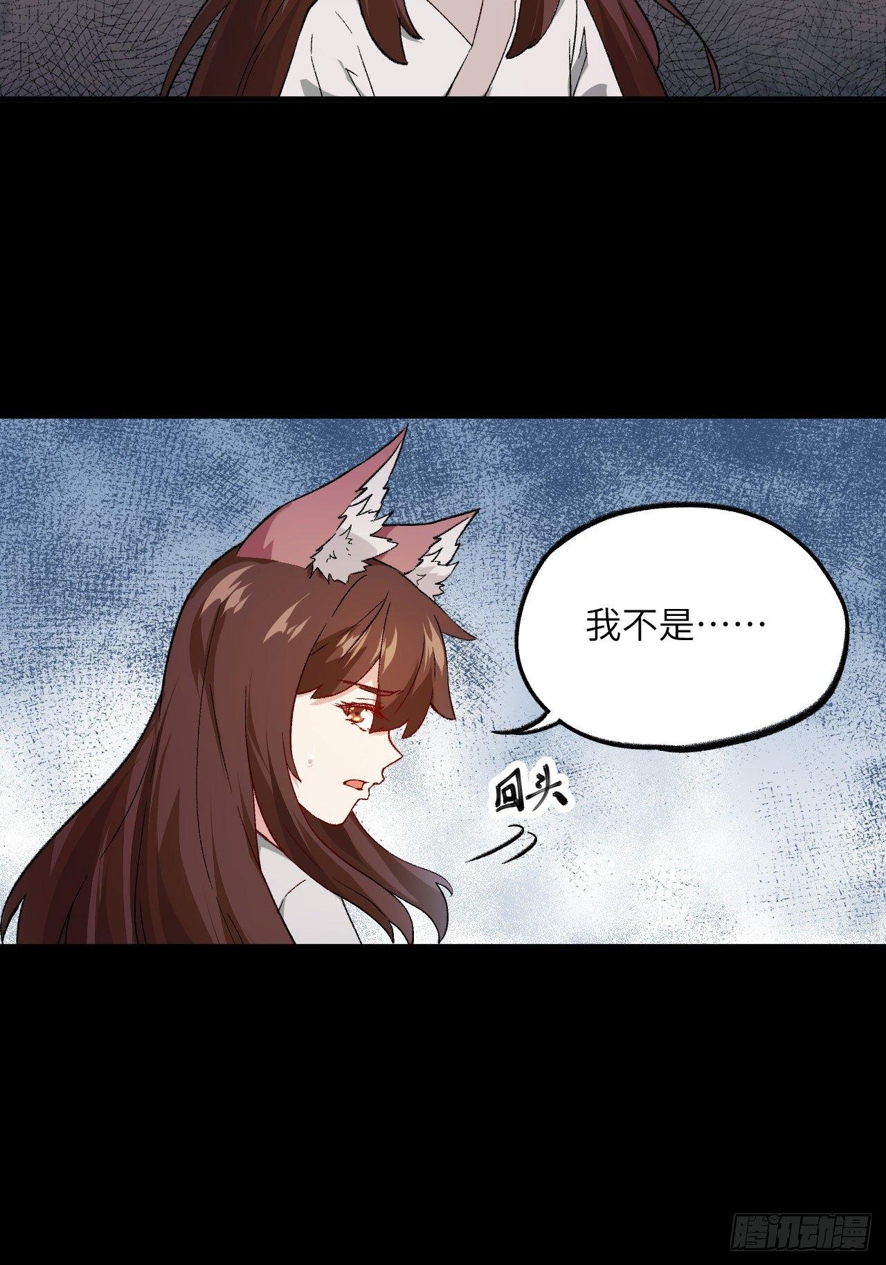 067 人生若只如初见-第72话