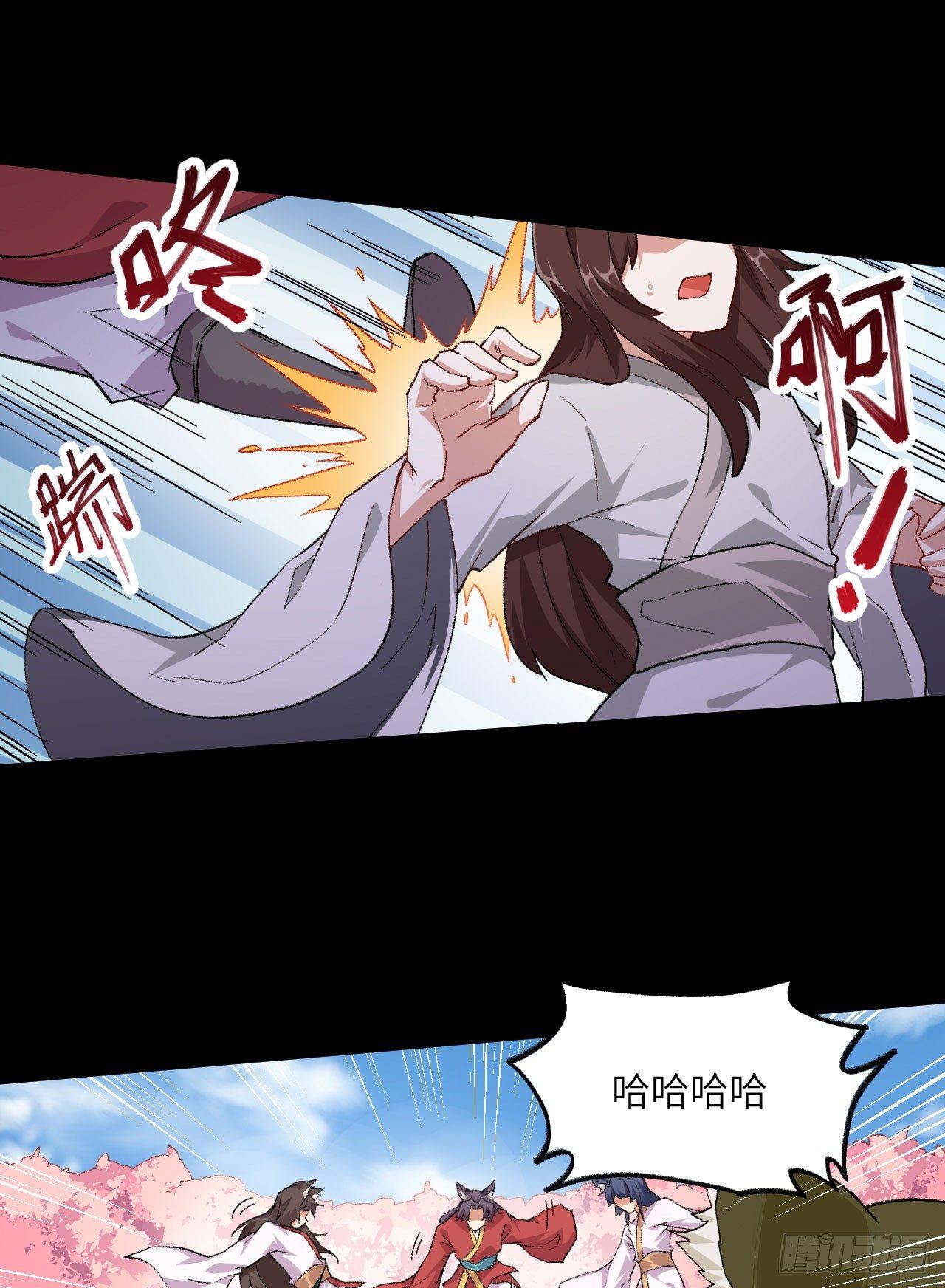 067 人生若只如初见-第72话