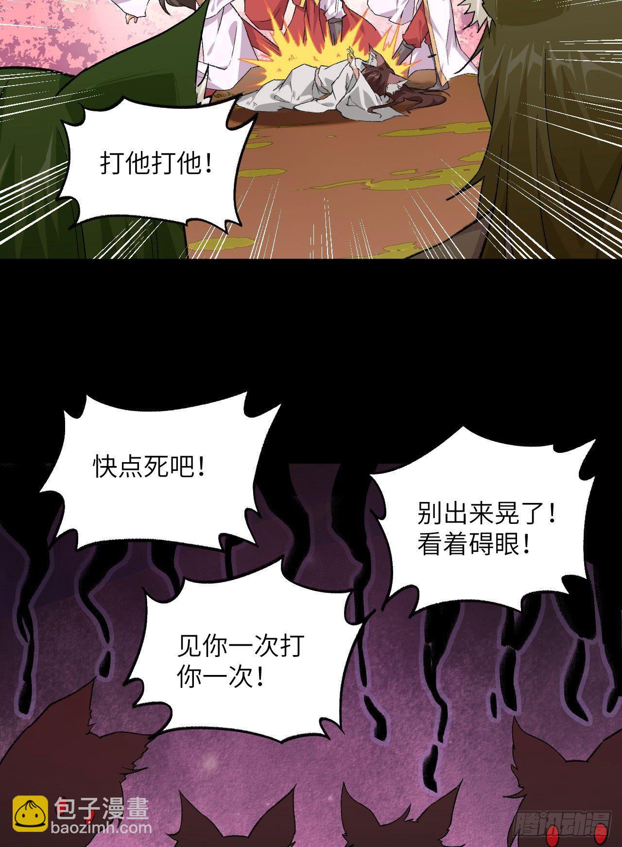 067 人生若只如初见-第72话