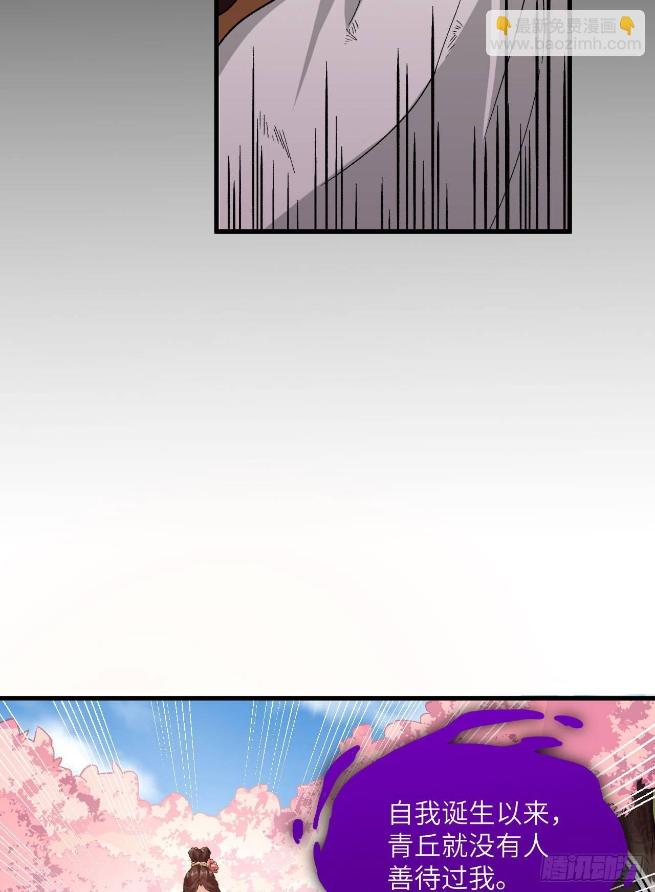 067 人生若只如初见-第72话