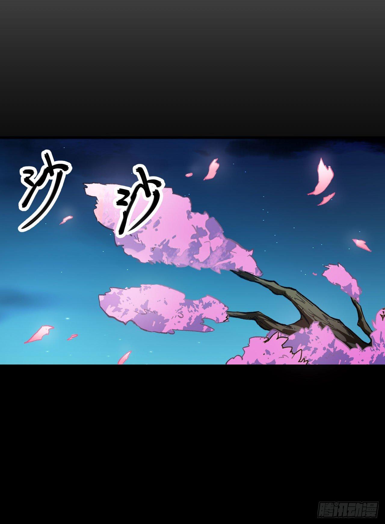 067 人生若只如初见-第72话