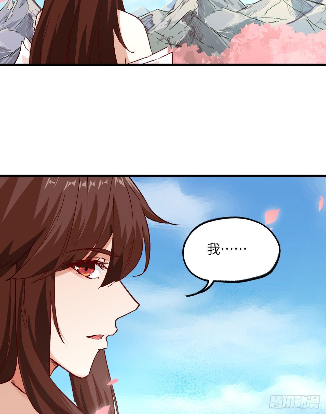 067 人生若只如初见-第72话