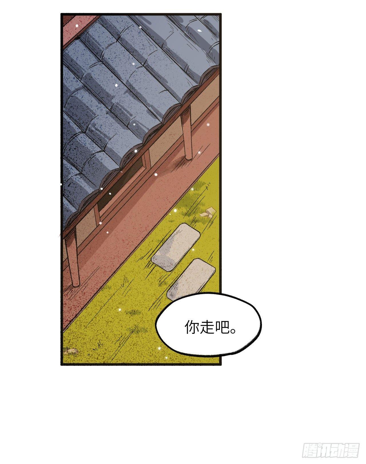 067 人生若只如初见-第72话