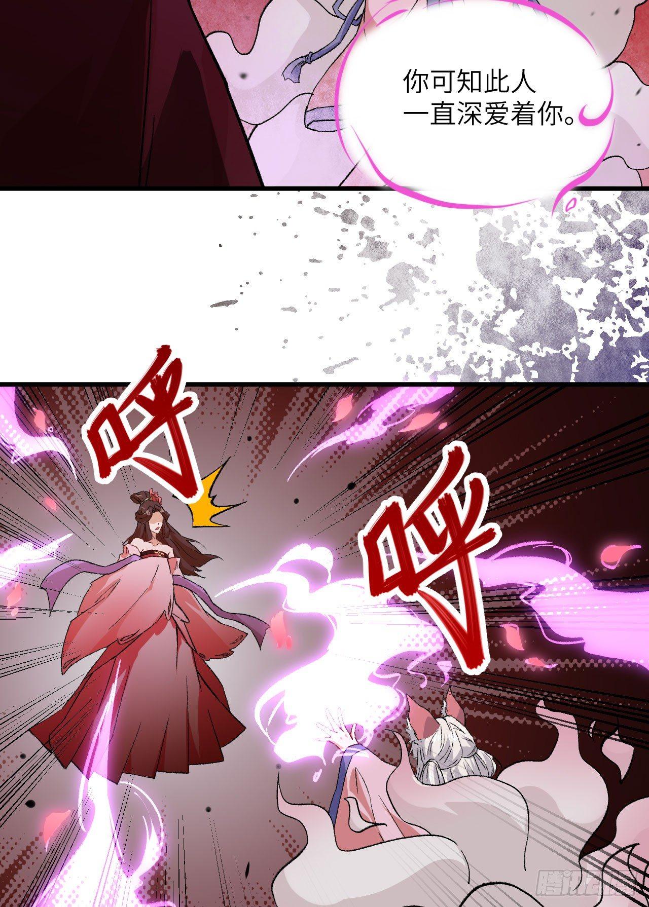 067 人生若只如初见-第72话