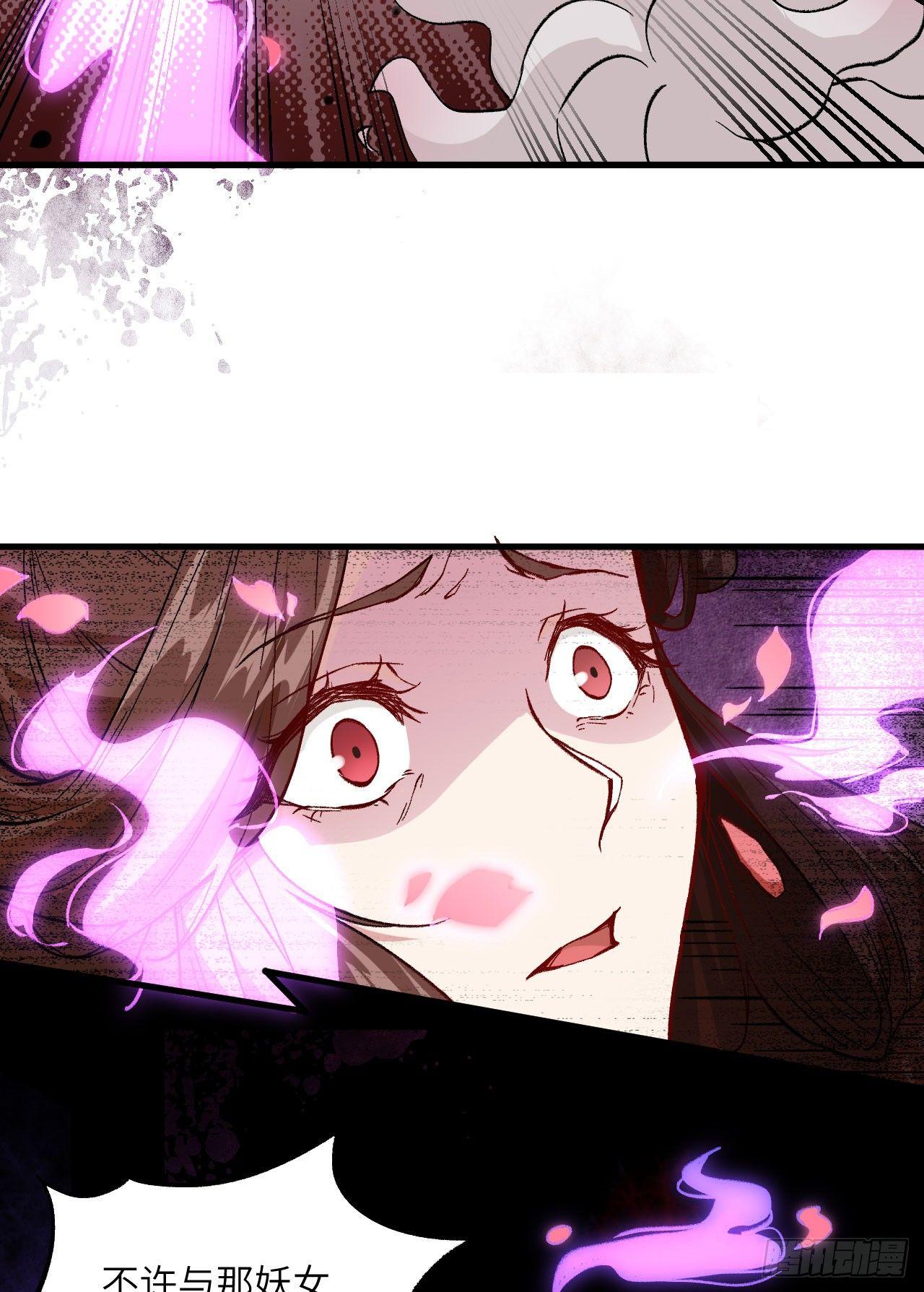 067 人生若只如初见-第72话