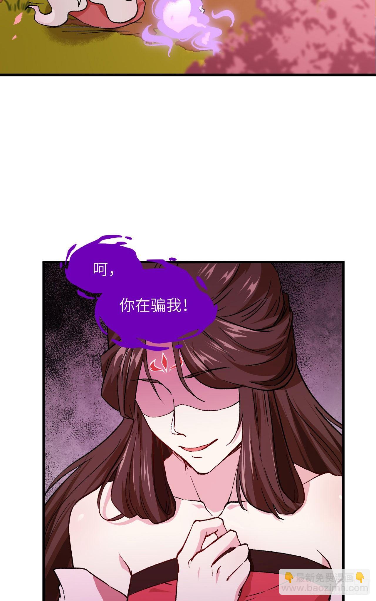 067 人生若只如初见-第72话