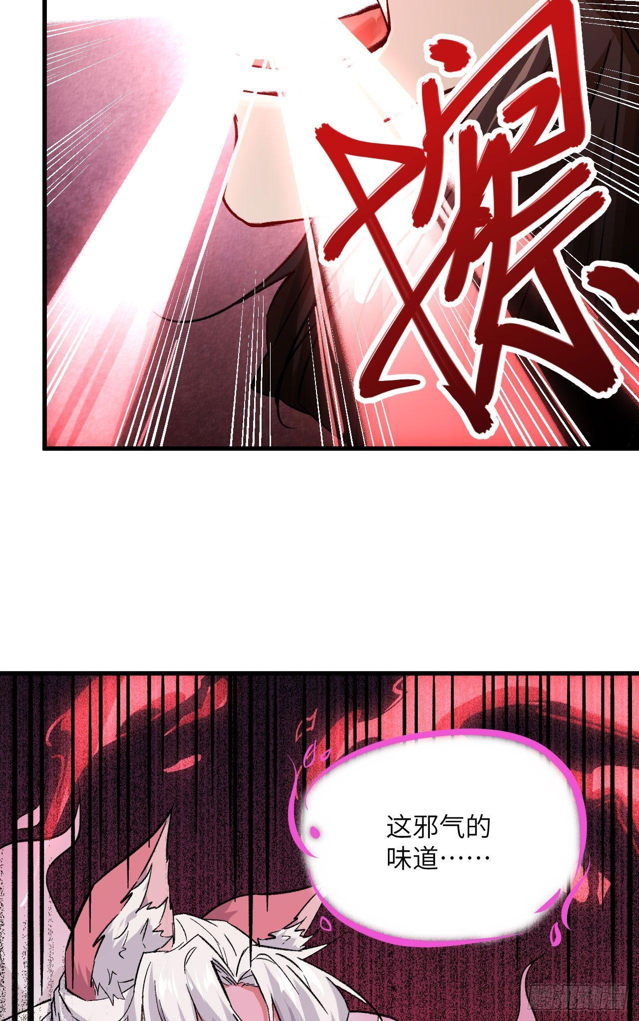 067 人生若只如初见-第72话