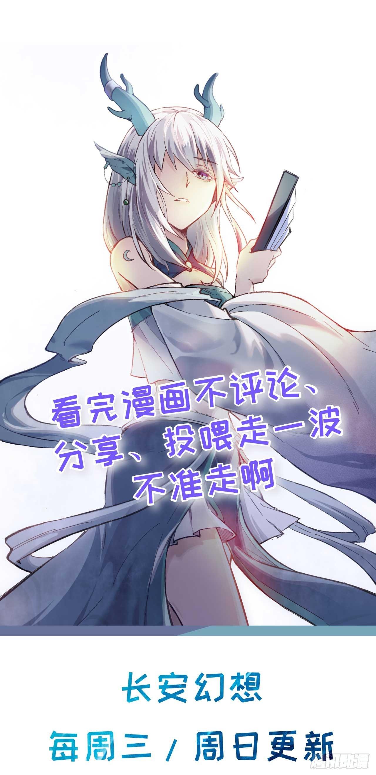 067 人生若只如初见-第72话