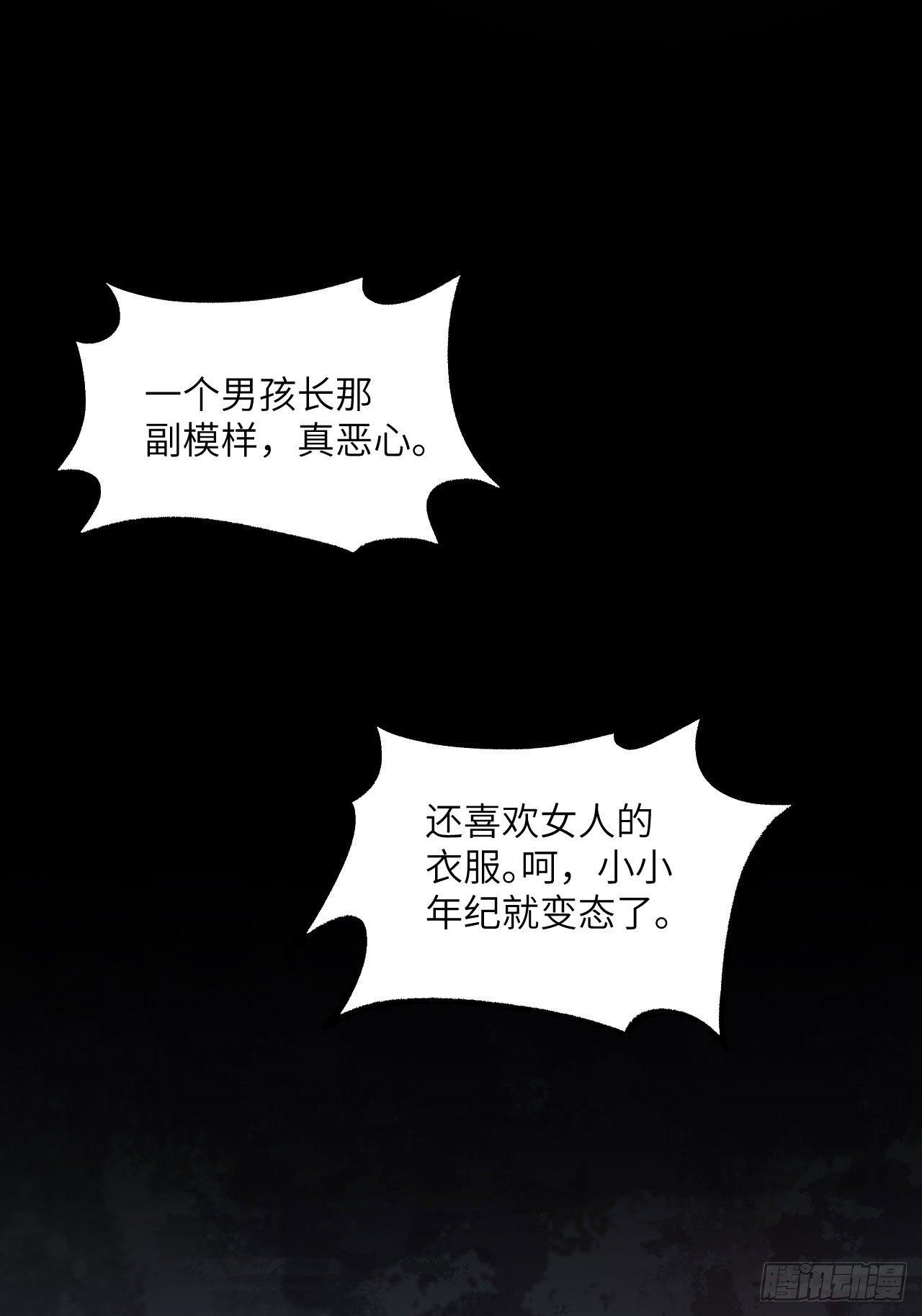 067 人生若只如初见-第72话