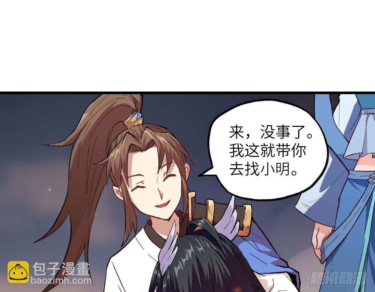 008 恢复光明(1/2)-第10话