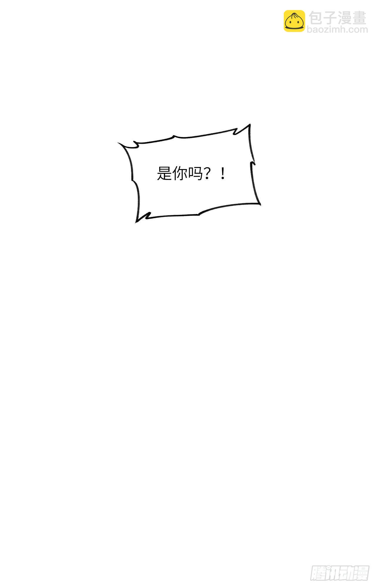 长安幻想 - 008 恢复光明(2/2) - 7