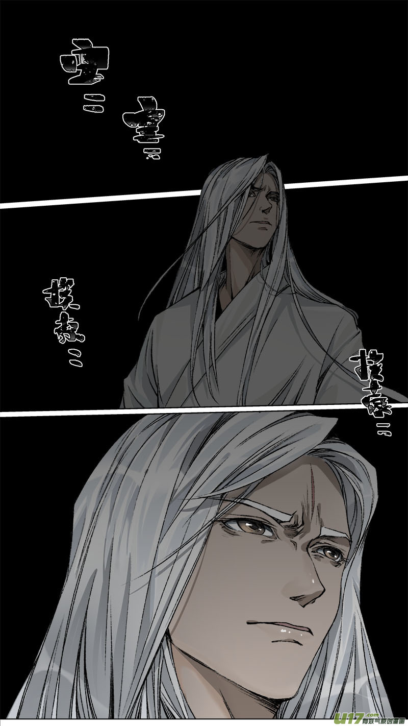 99洪荒旧梦篇-第102话