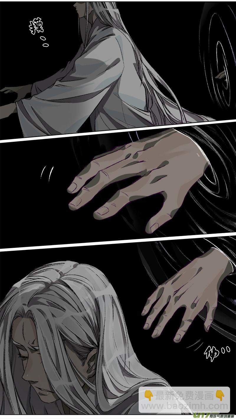 99洪荒旧梦篇-第102话