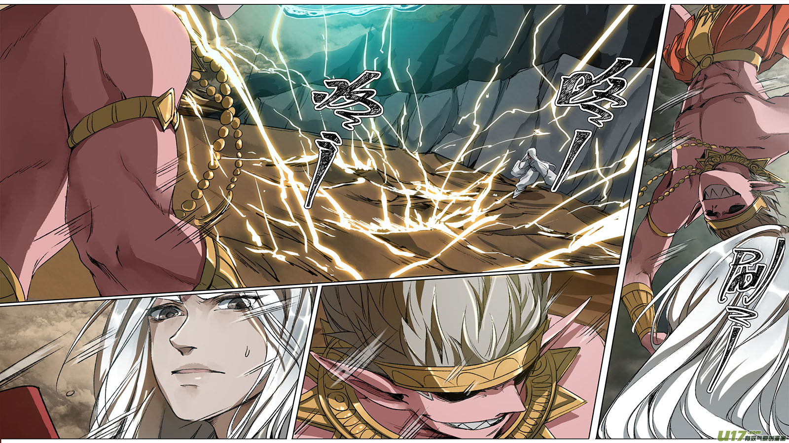 102洪荒旧梦篇-第106话