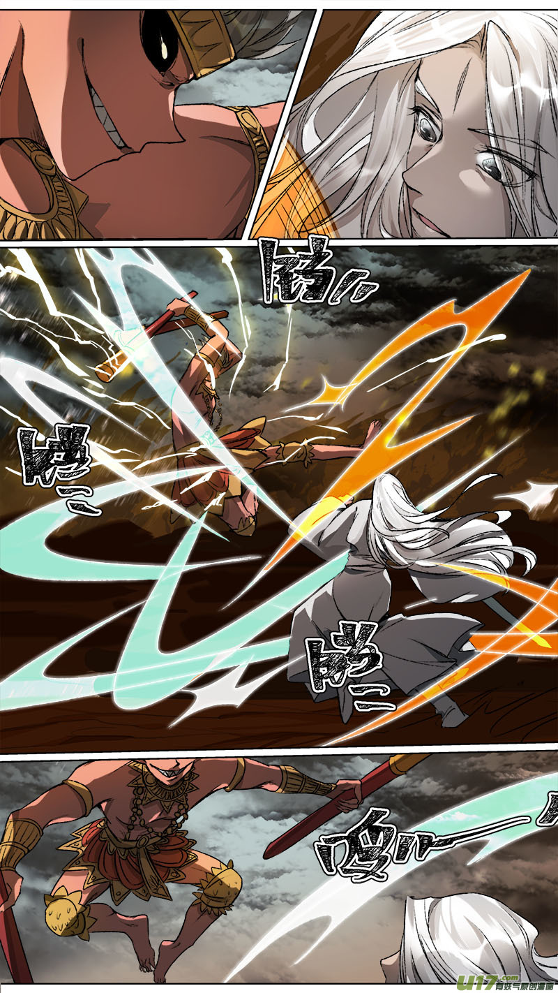 102洪荒旧梦篇-第106话