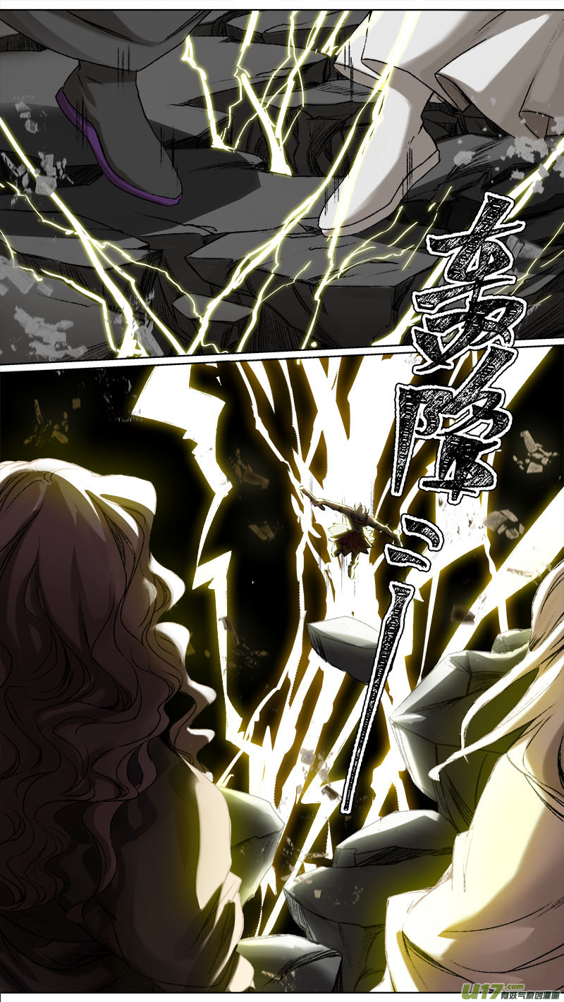 102洪荒旧梦篇-第106话