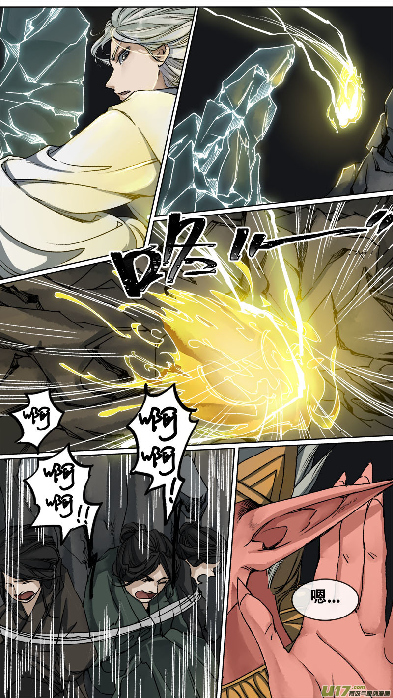 104洪荒旧梦篇-第108话