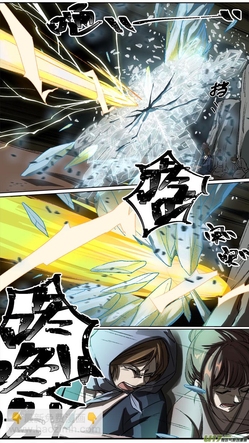 104洪荒旧梦篇-第108话