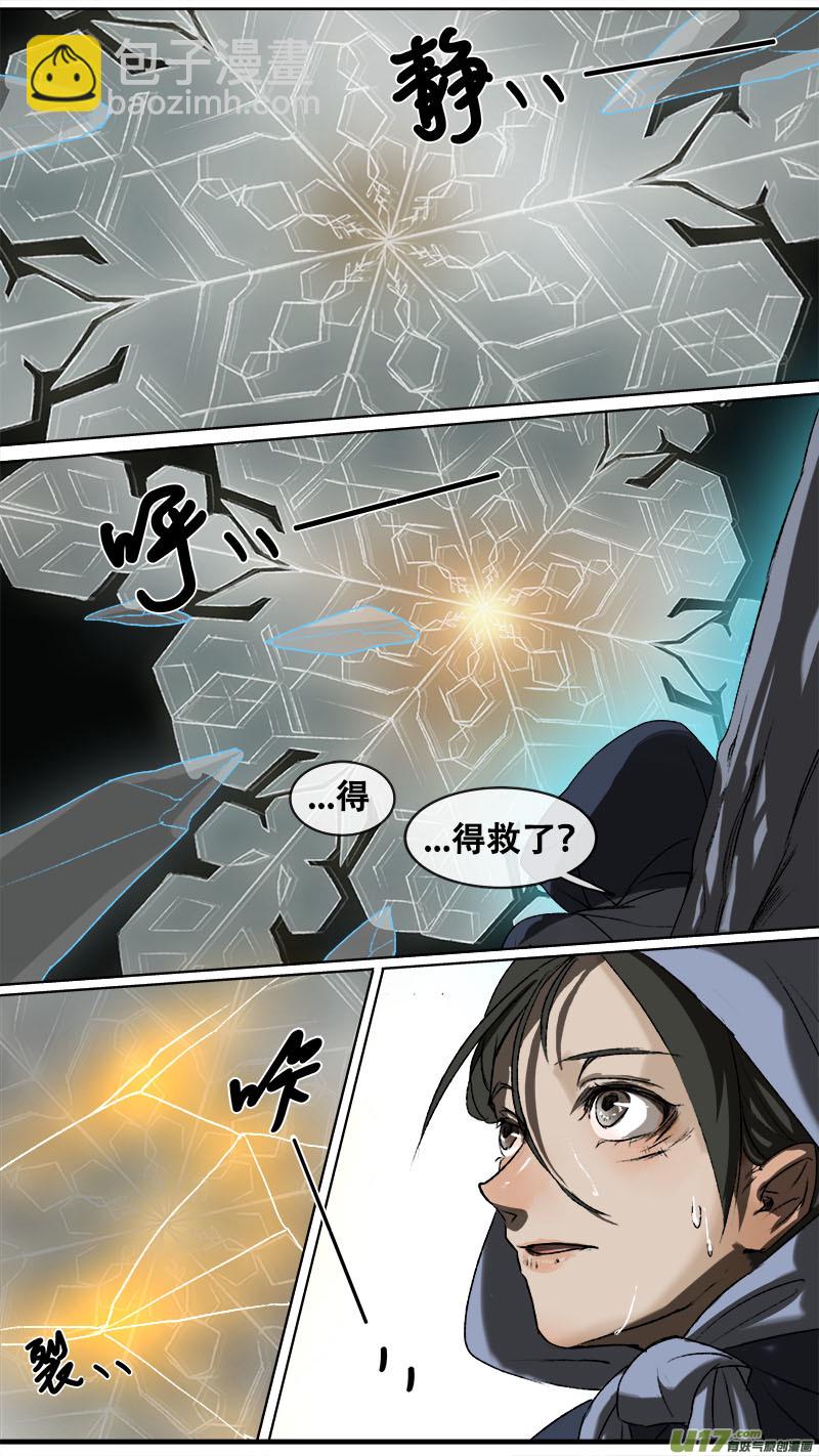 104洪荒旧梦篇-第108话