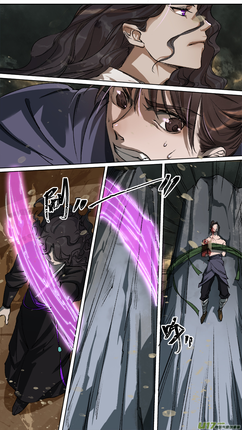 107洪荒旧梦篇-第112话