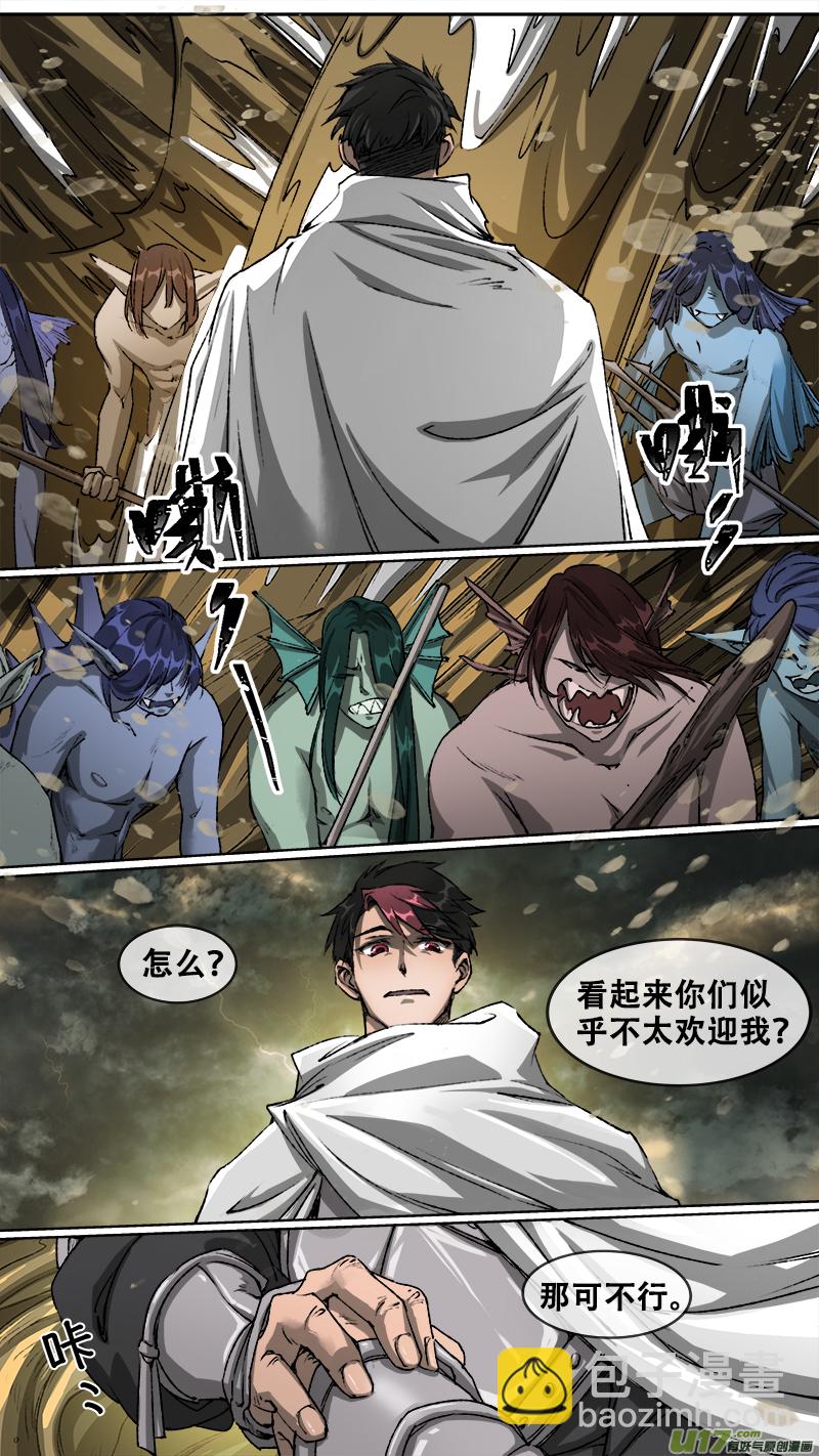 107洪荒旧梦篇-第112话