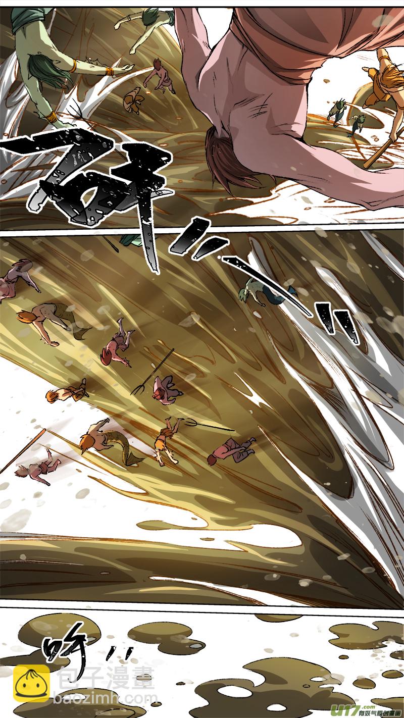 107洪荒旧梦篇-第112话