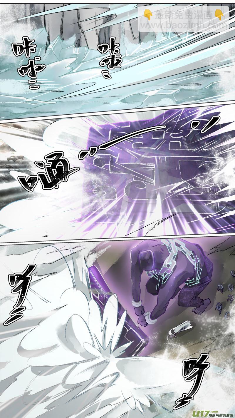 109洪荒旧梦篇-第114话