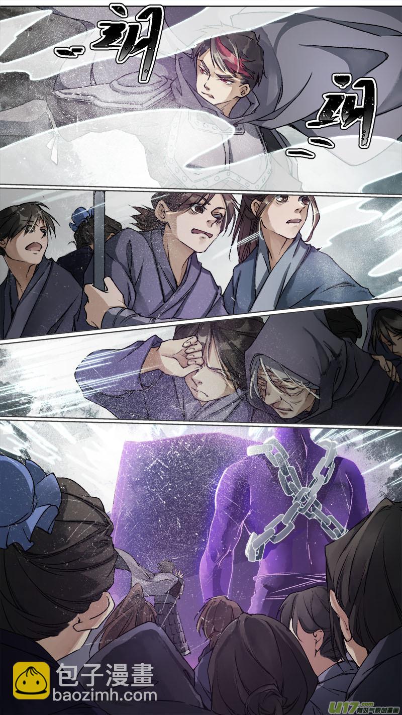 109洪荒旧梦篇-第114话