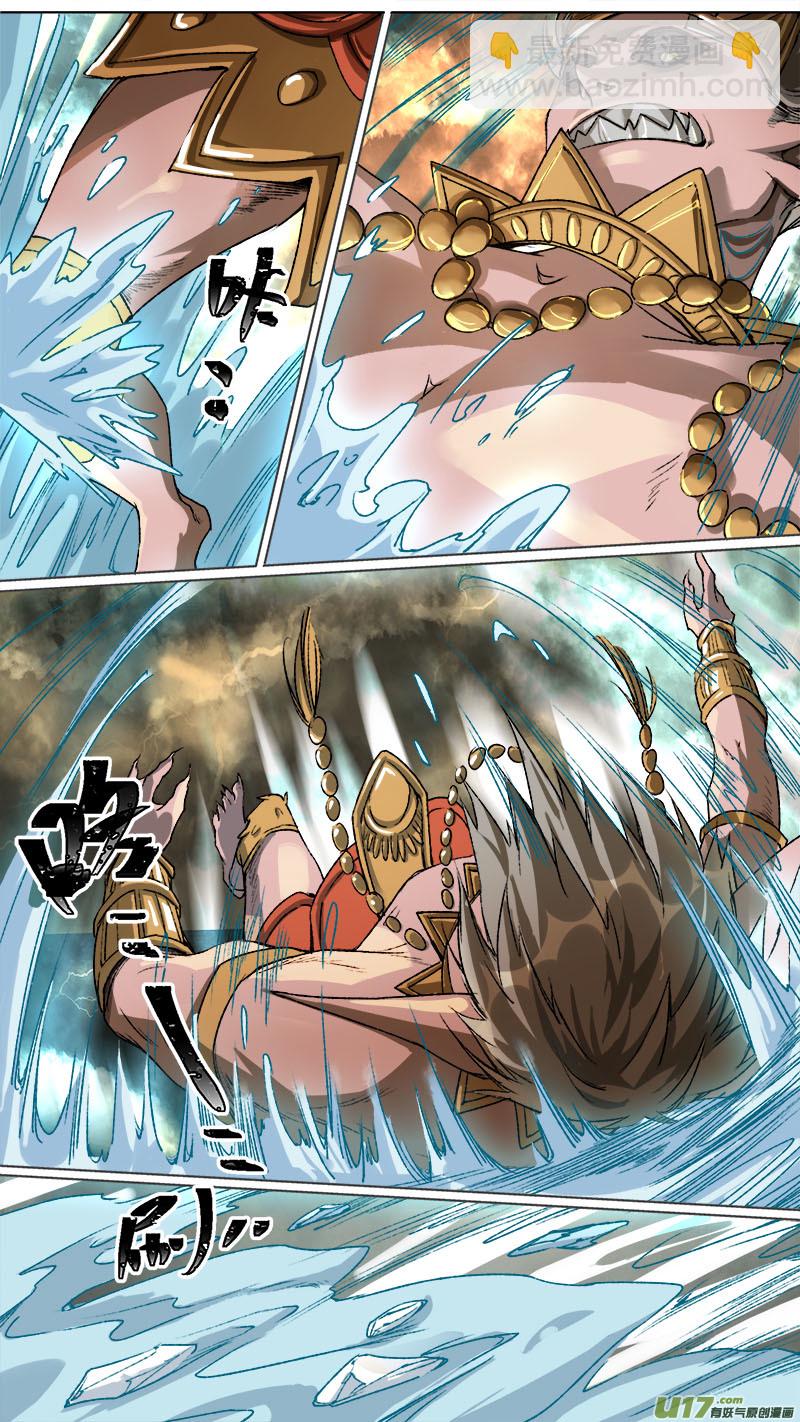 109洪荒旧梦篇-第114话