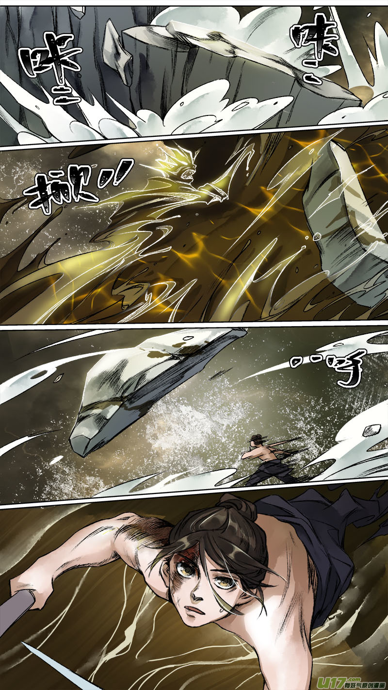 111洪荒旧梦篇-第116话