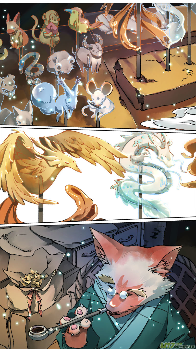 113洪荒旧梦篇-第118话