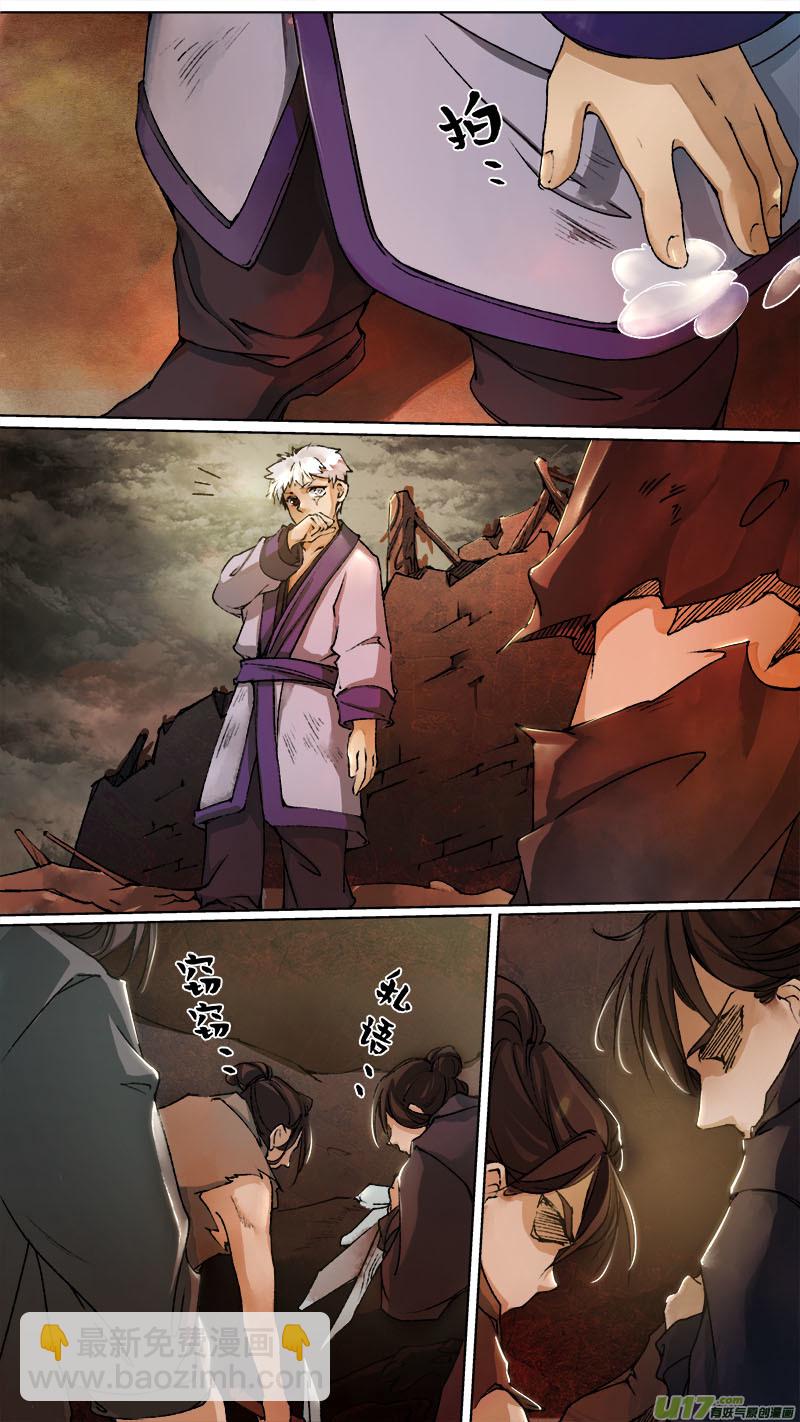 117九州烽火篇-第122话