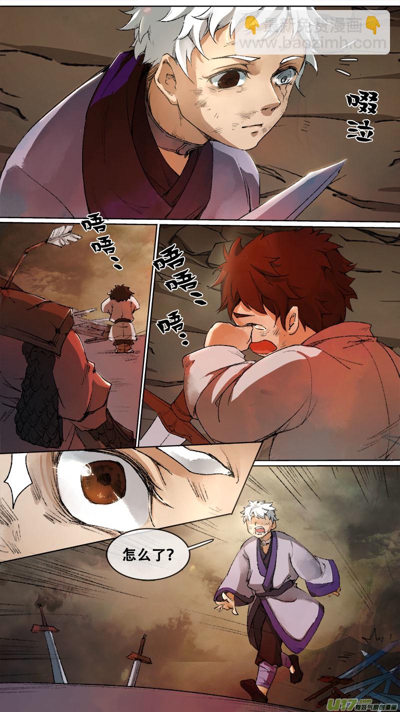 117九州烽火篇-第122话