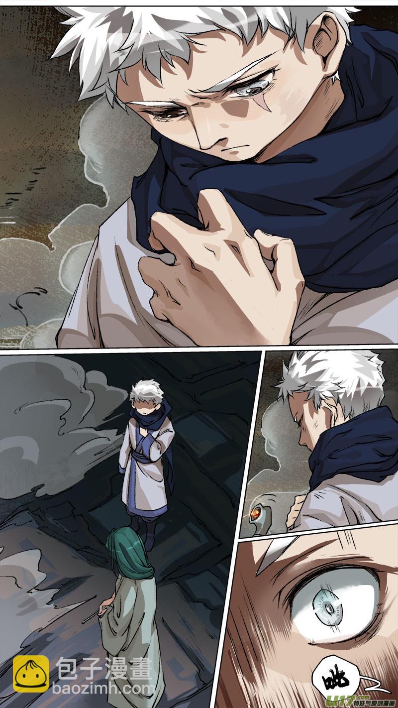 119九州烽火篇-第124话