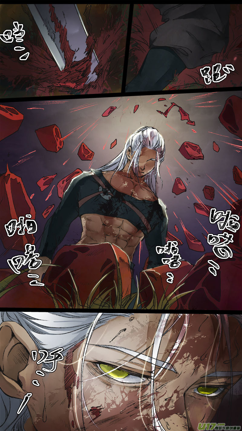 119九州烽火篇-第124话