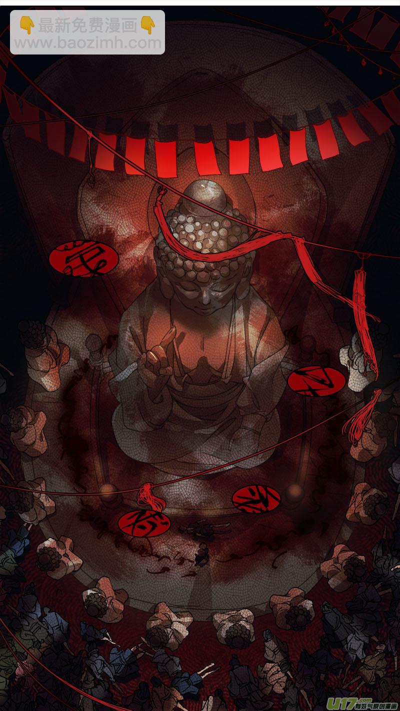 120九州烽火篇-第126话