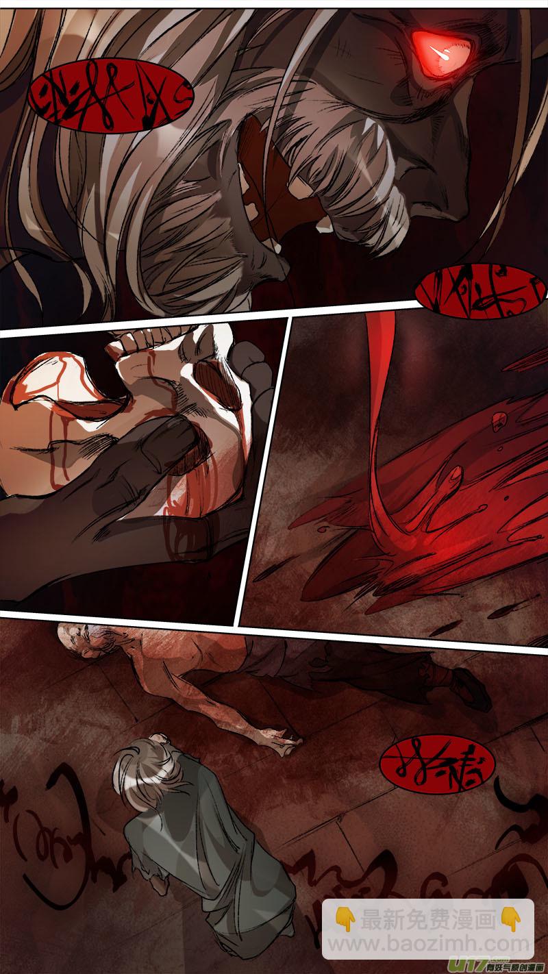 120九州烽火篇-第126话