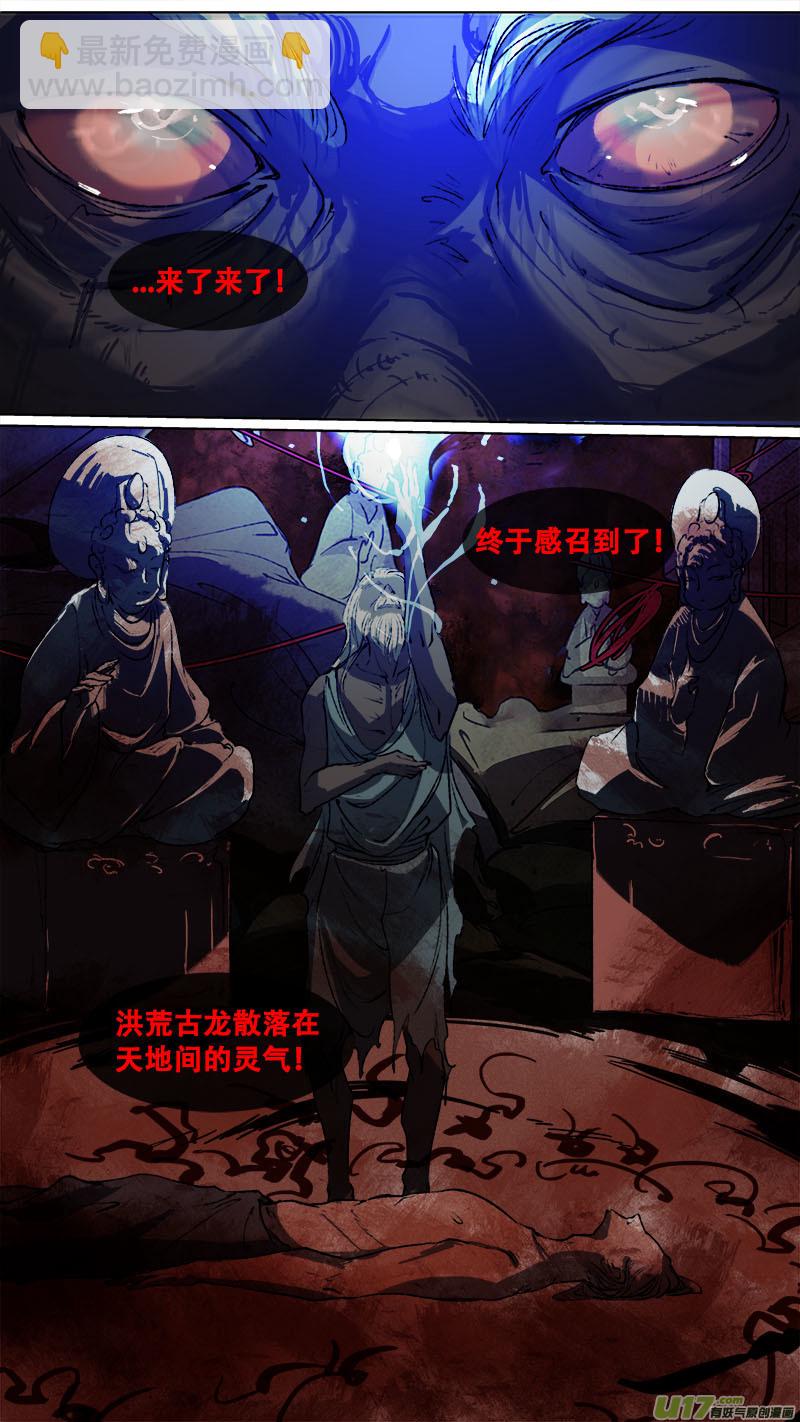 120九州烽火篇-第126话