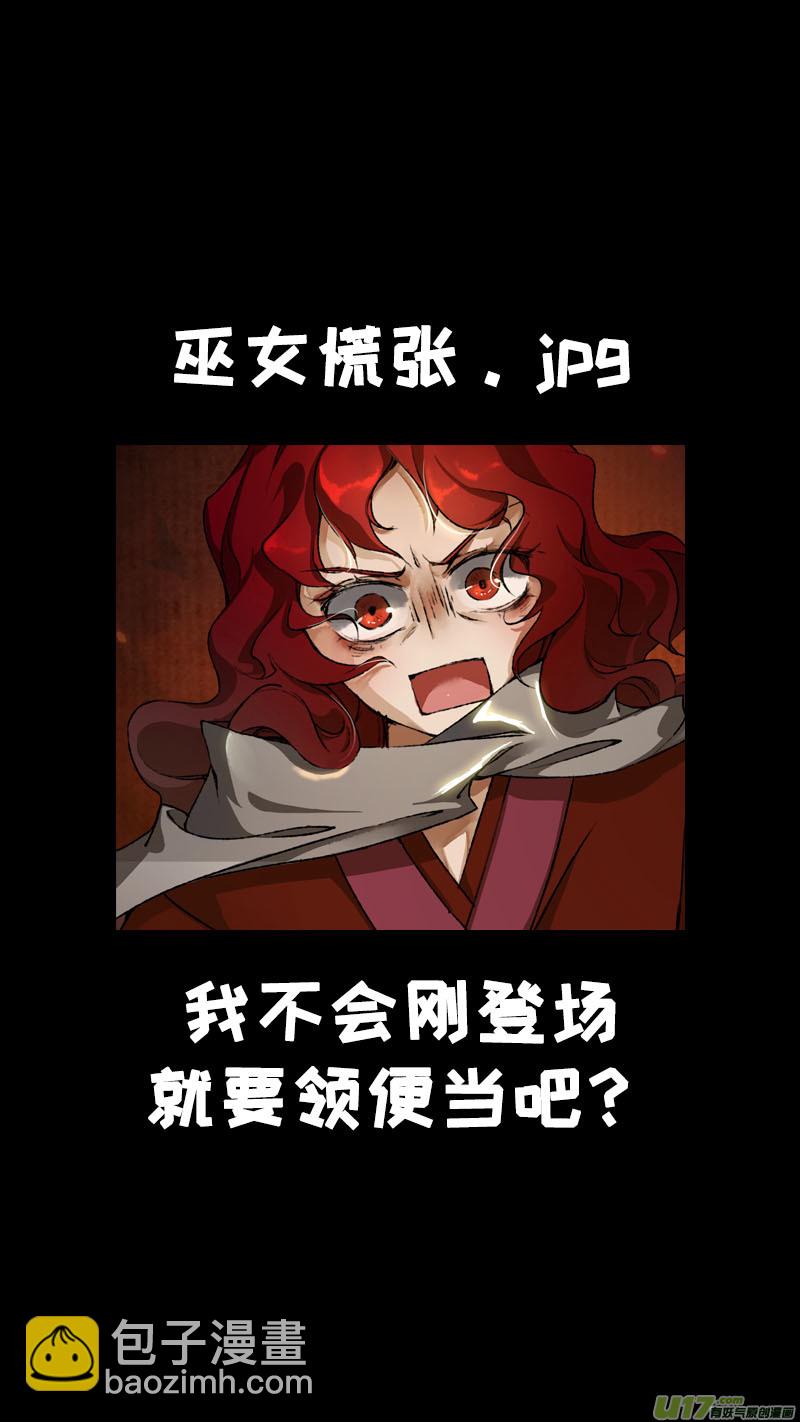 122九州烽火篇-第128话