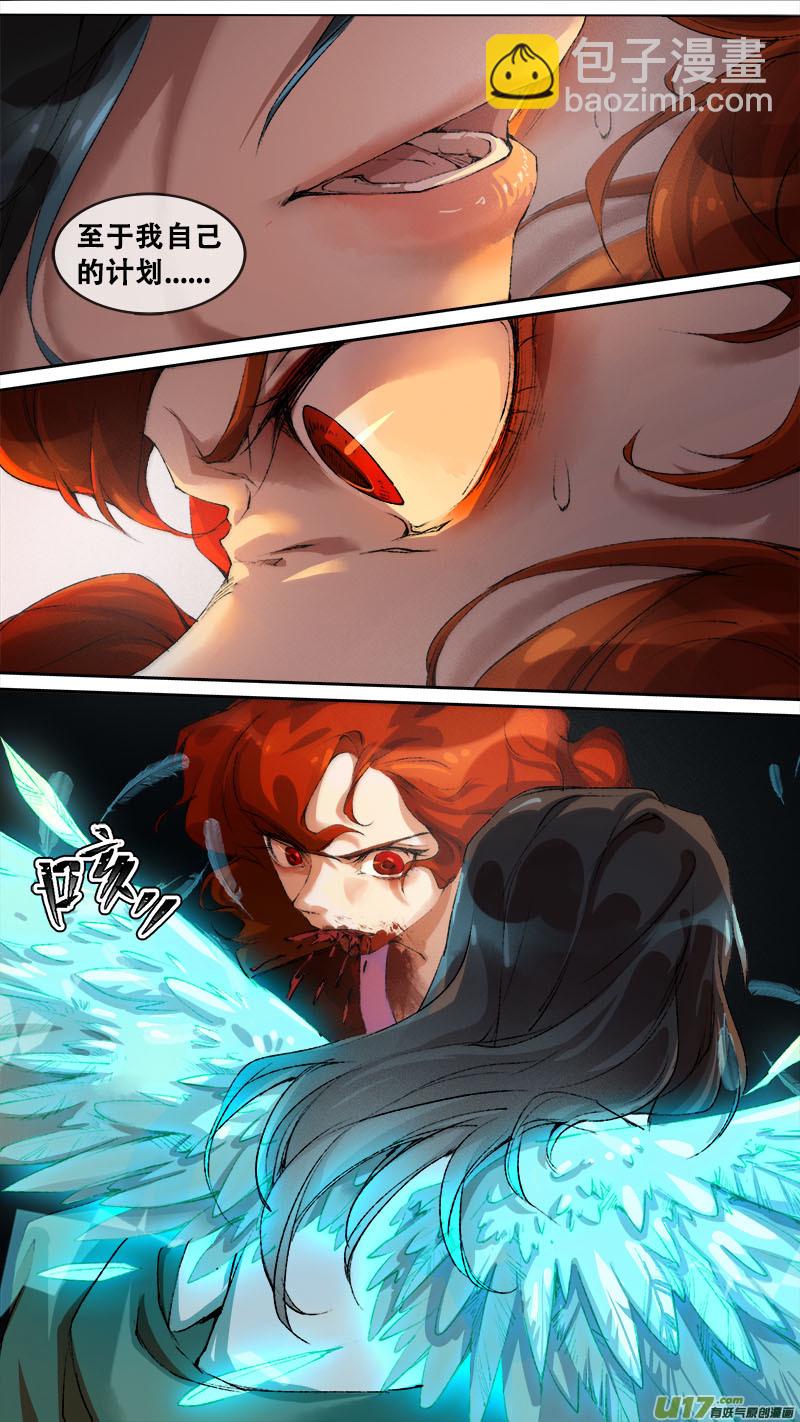 124九州烽火篇-第130话