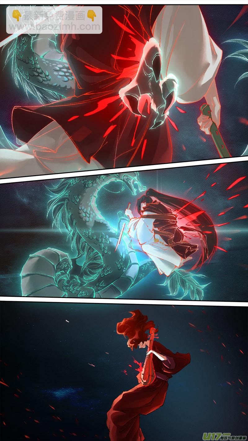 124九州烽火篇-第130话