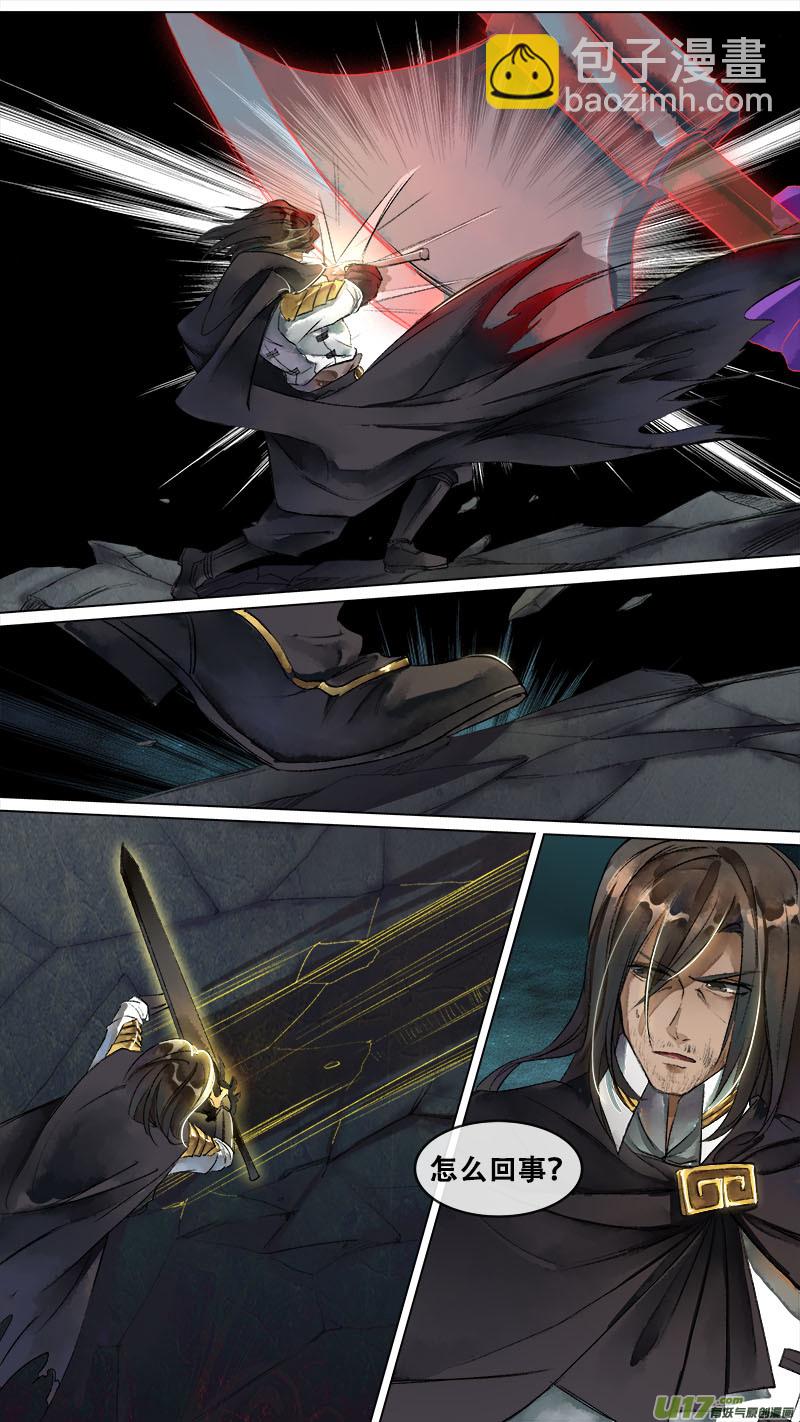 126九州烽火篇-第132话