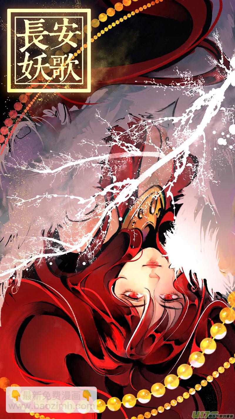 126九州烽火篇-第132话